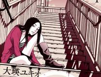 再见，我的国王漫画封面