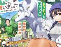 斗罗大陆4终极斗罗漫画封面