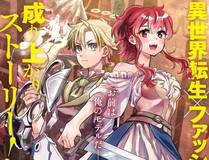 错撩漫画封面